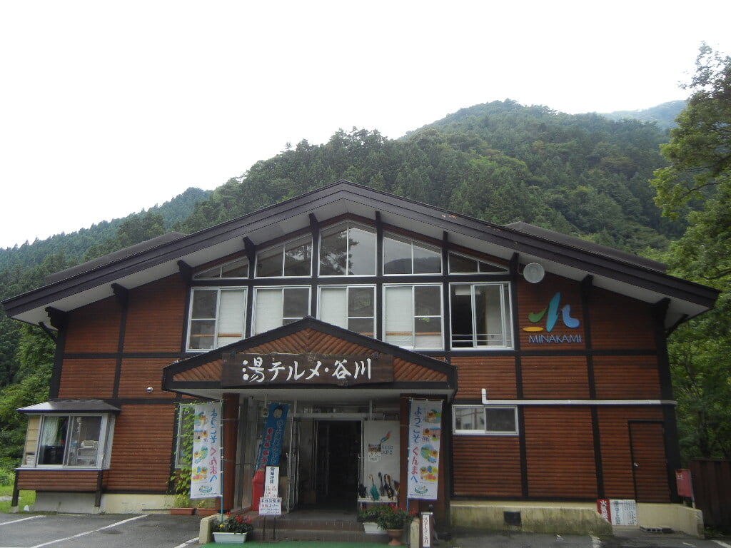 湯テルメ谷川の写真1