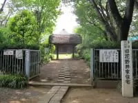 旧花野井家住宅