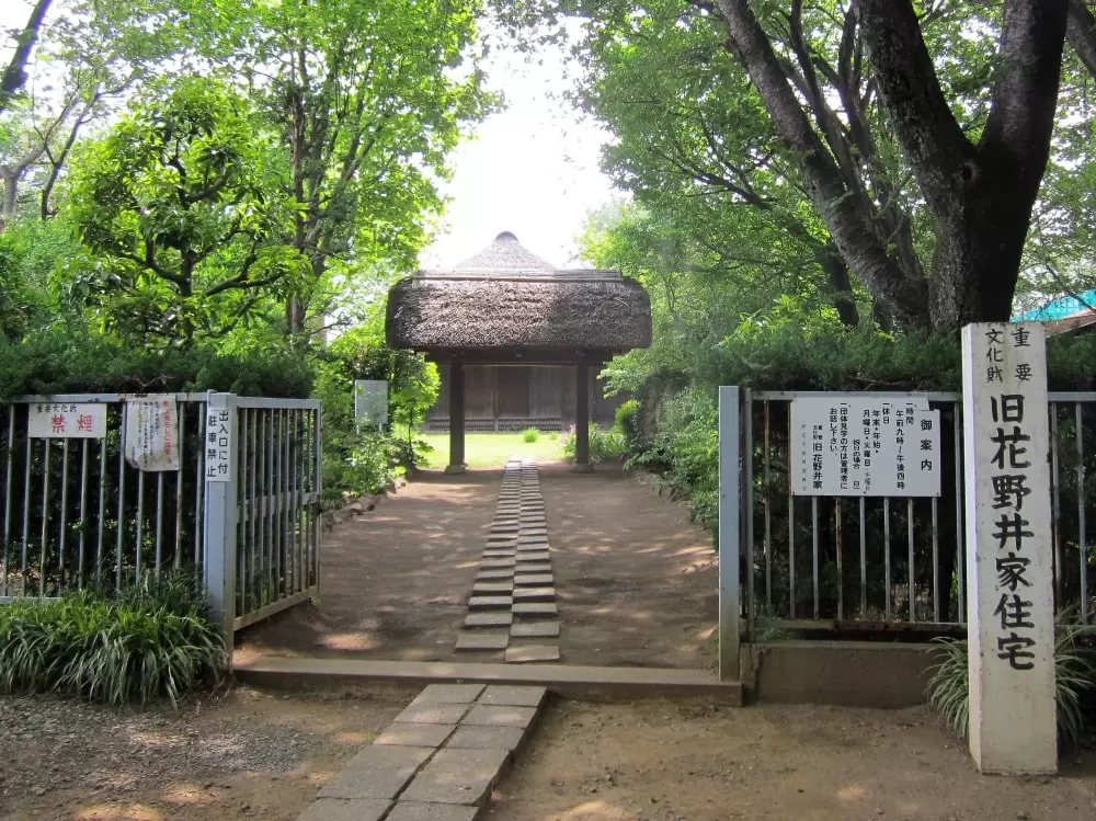 旧花野井家住宅の写真1