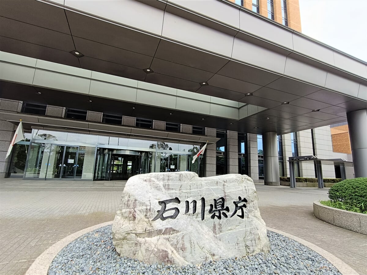 石川県庁 19階展望ロビーの写真2