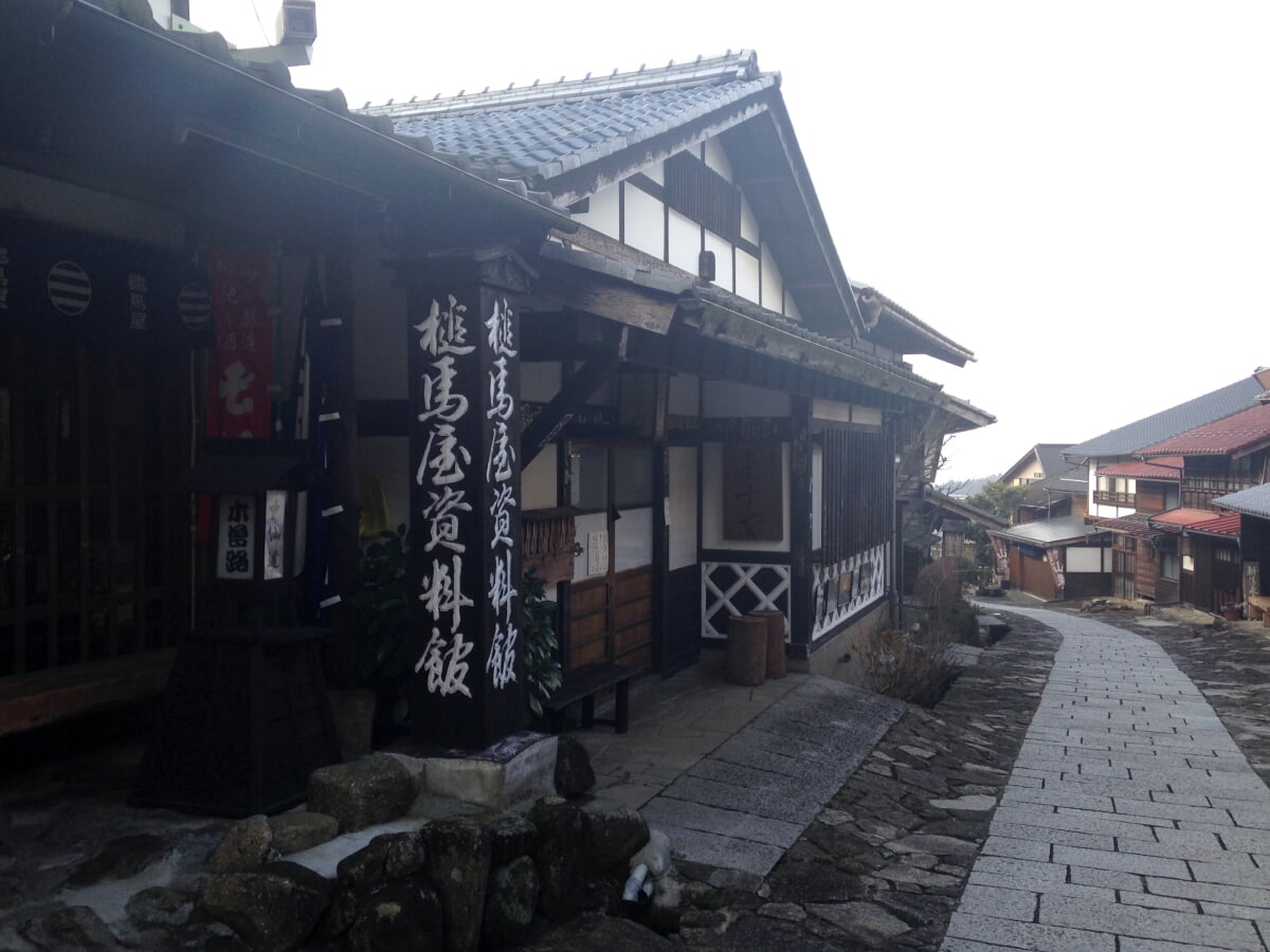 槌馬屋資料館の写真1