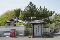 小豆島尾崎放哉記念館