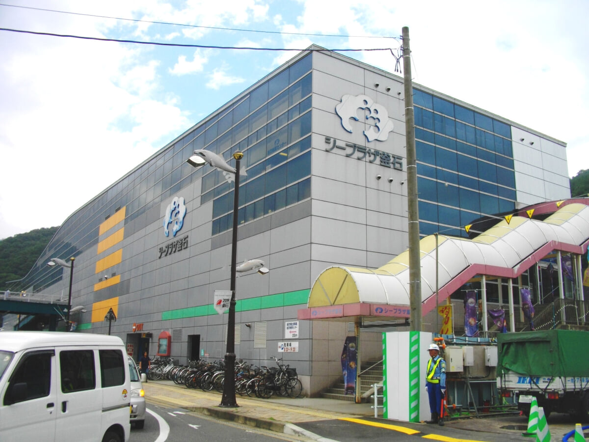 シープラザ釜石の写真1