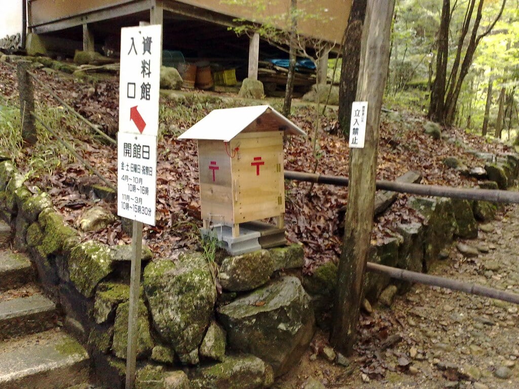 豊蔵資料館の写真5