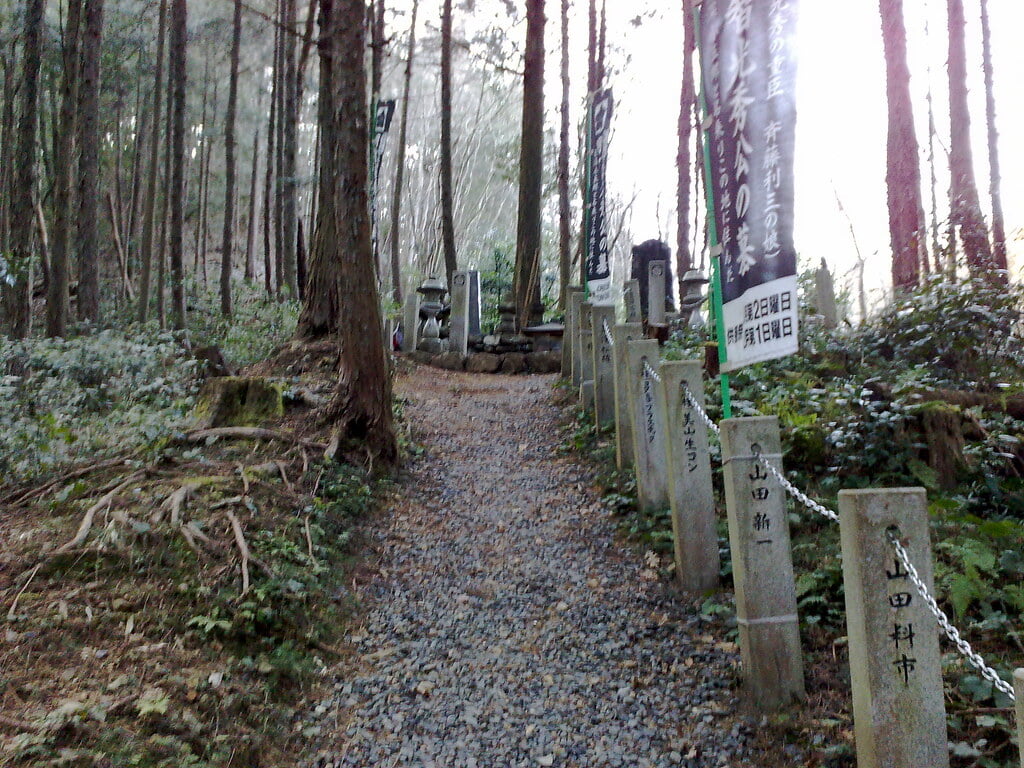 明智光秀公の墓の写真2