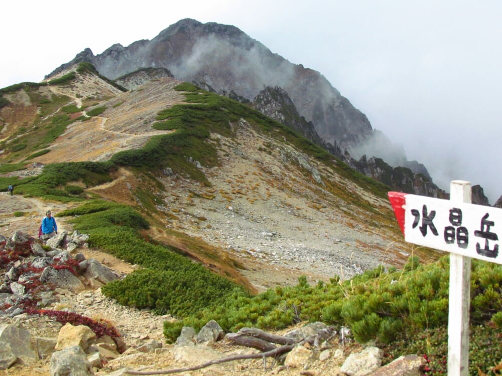 水晶岳の写真1