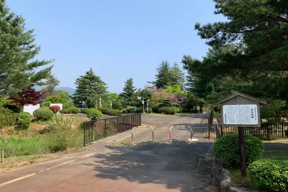 安田城跡の写真1