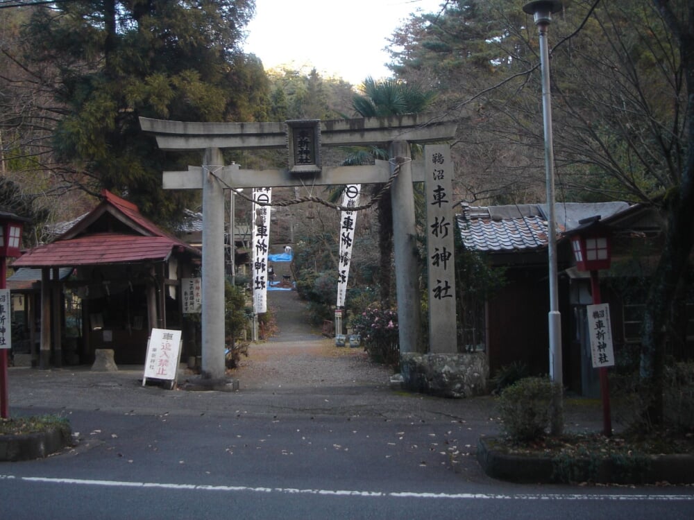 車折神社の写真1