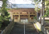 金剛證寺
