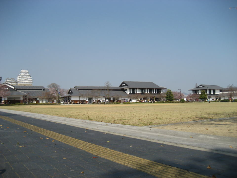 家老屋敷跡公園の写真2