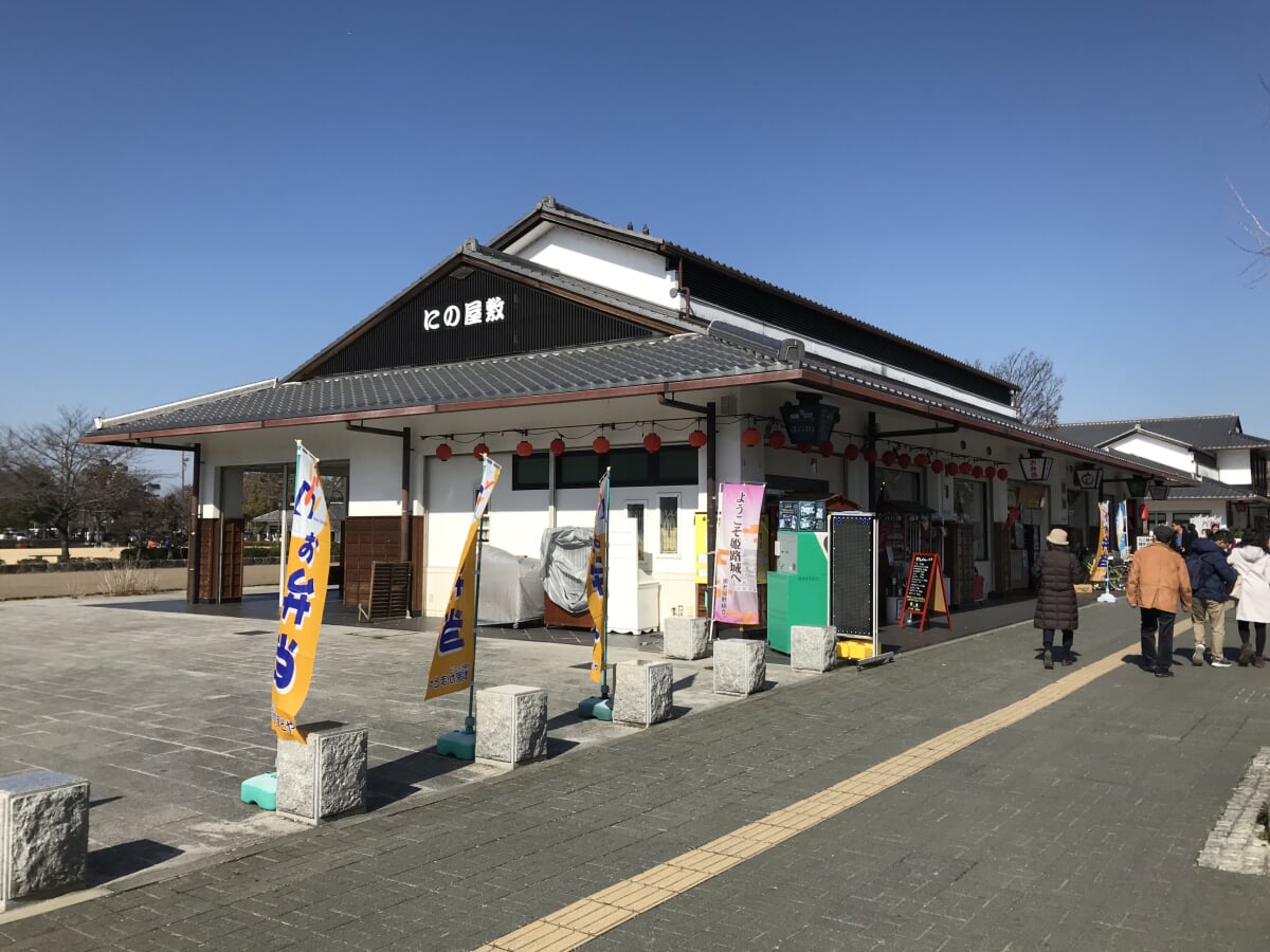 家老屋敷跡公園の写真3