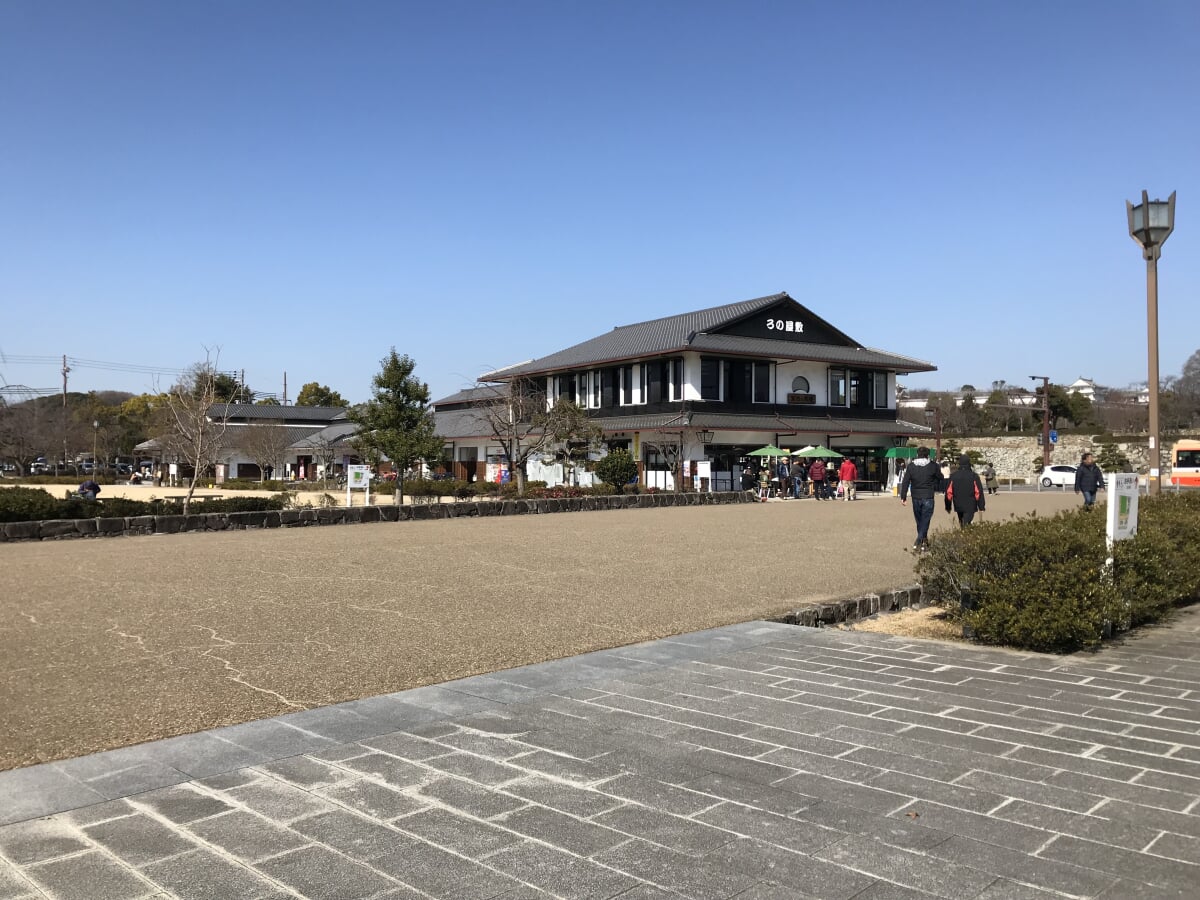 家老屋敷跡公園の写真1