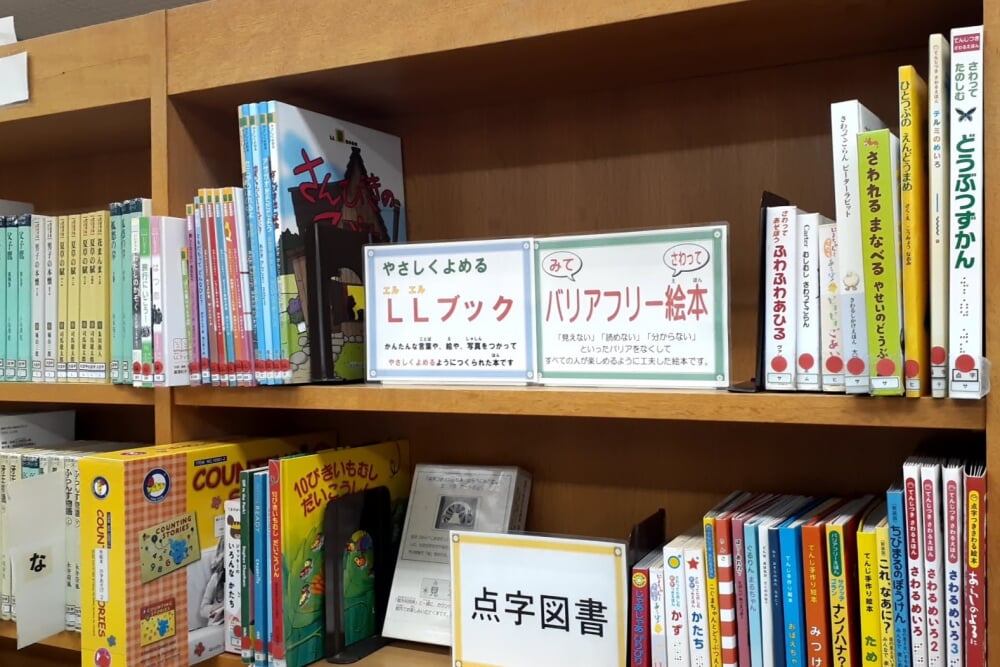 岩倉市図書館の写真2