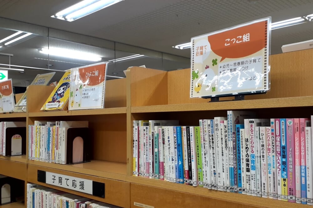岩倉市図書館の写真4