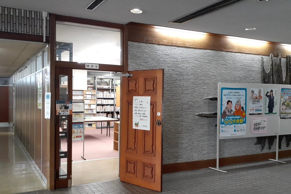 高富中央公民館図書室の写真1