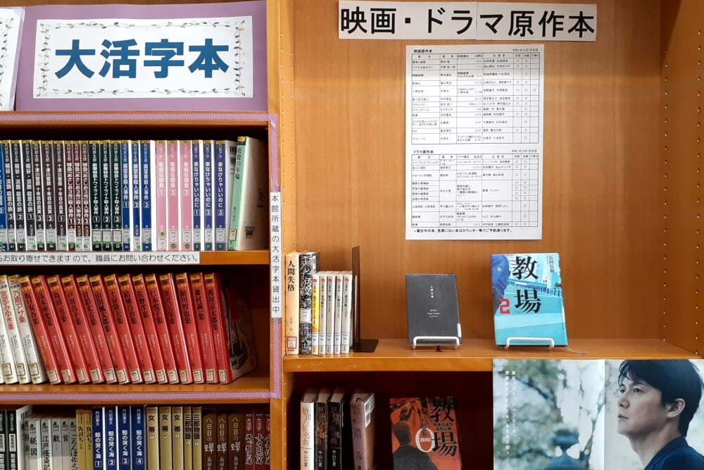 多治見市図書館笠原分館の写真2