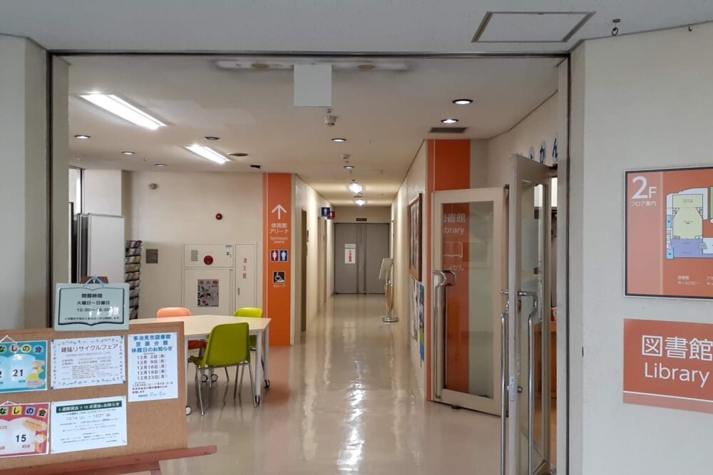 多治見市図書館笠原分館の写真1