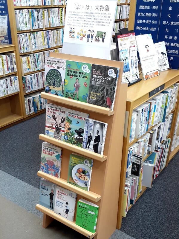多治見市図書館の写真3