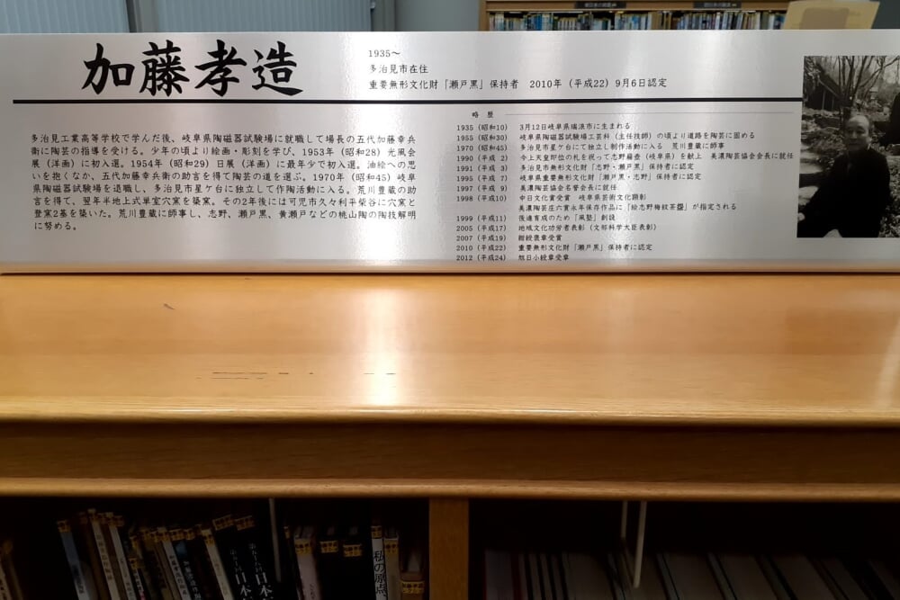 多治見市図書館の写真4