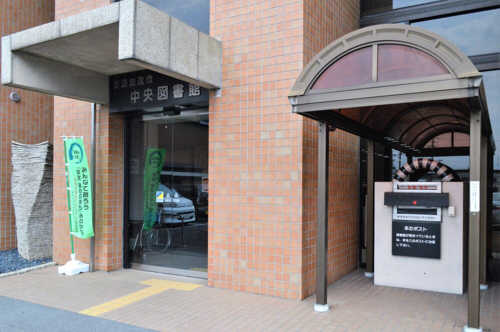 美濃加茂市中央図書館の写真4