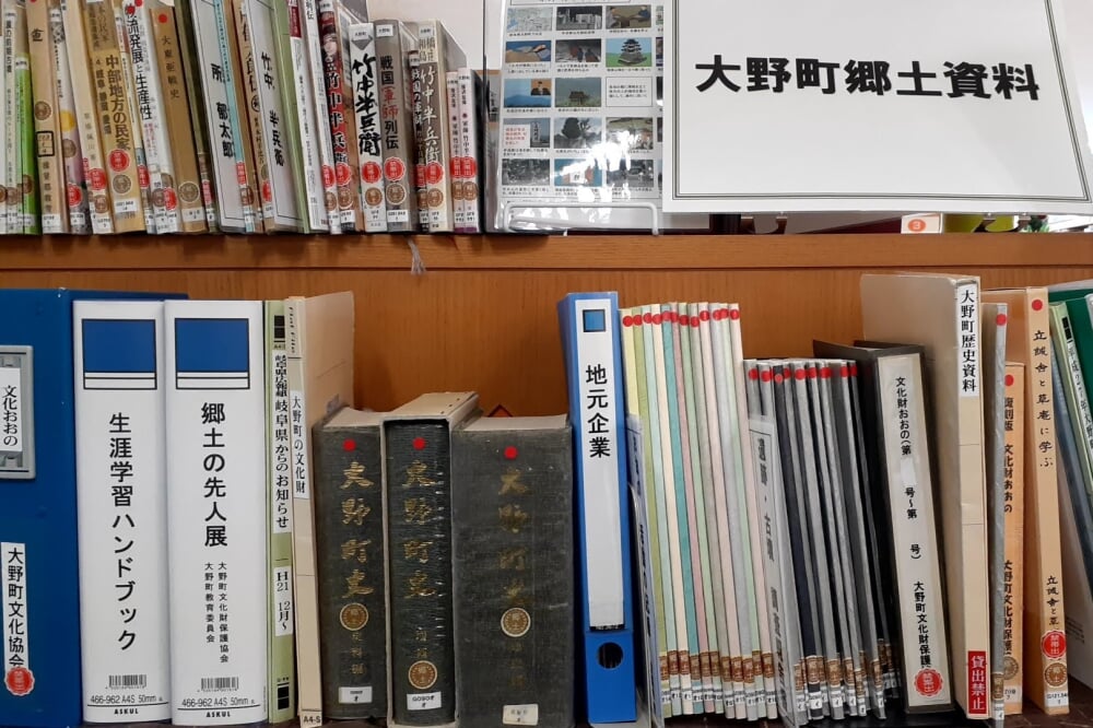 大野町図書館の写真2