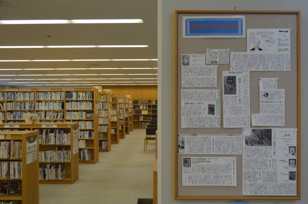 大野町図書館の写真5