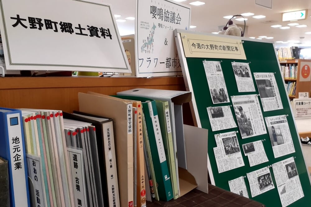 大野町図書館の写真6