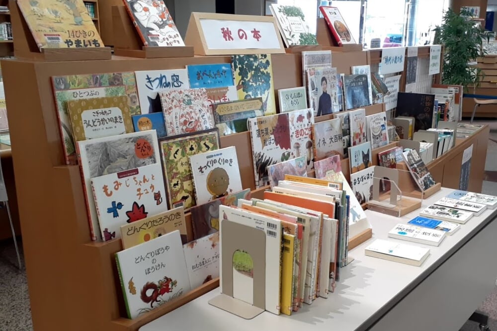 池田町図書館の写真10