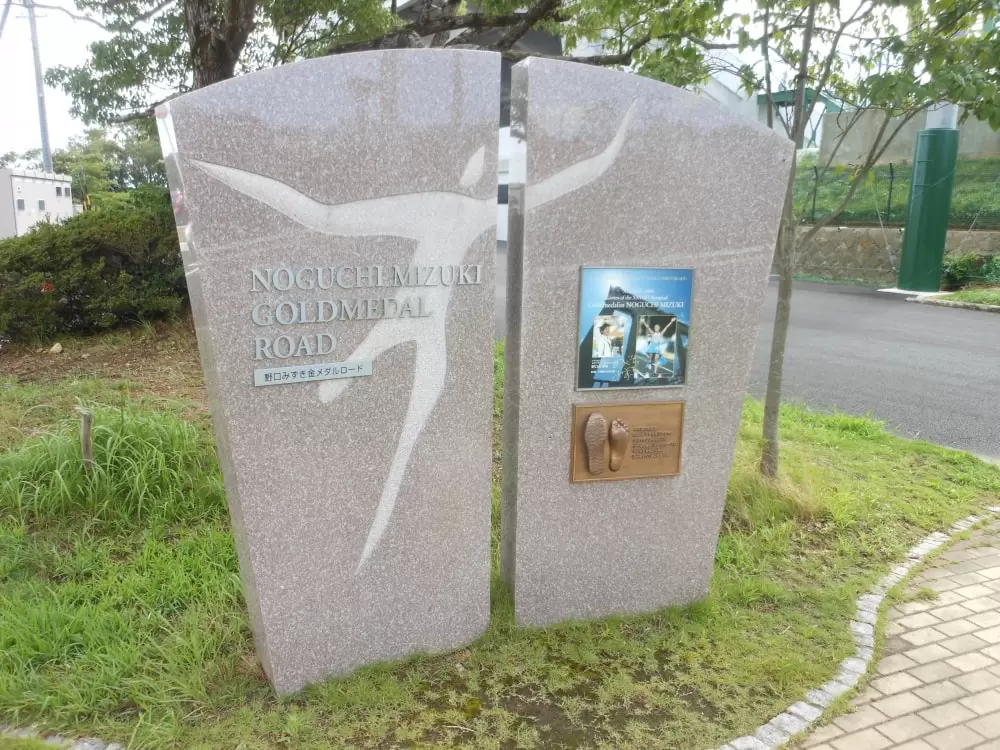 倉田山公園の写真1