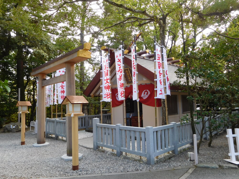 猿田彦神社の写真1