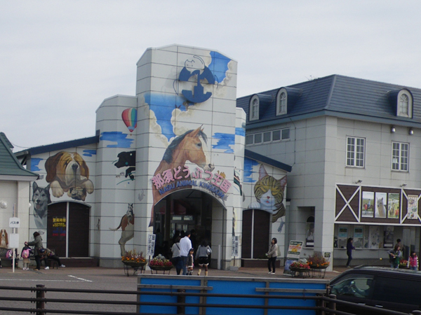 那須どうぶつ王国の写真4