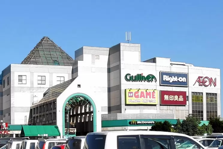 イオンモール富津の写真1