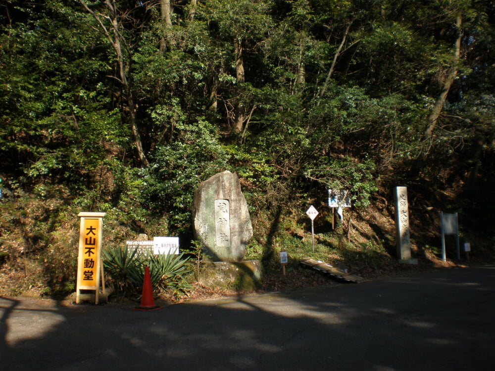 大山廃寺跡の写真1