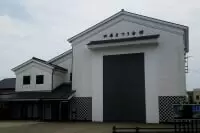 田原まつり会館