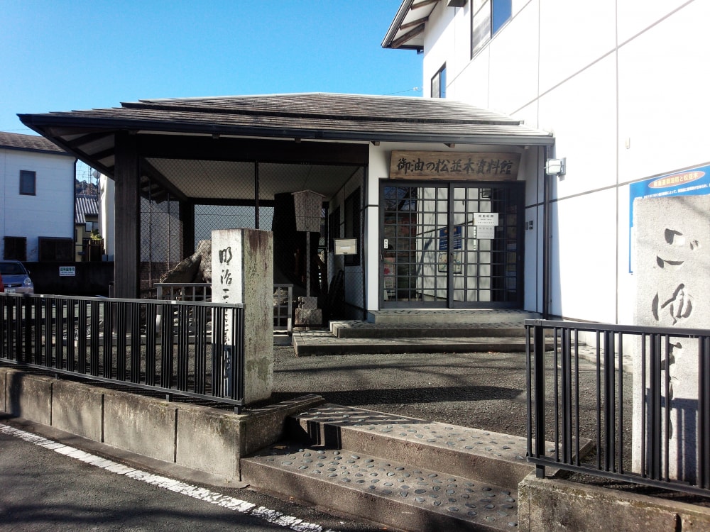 御油の松並木資料館の写真3