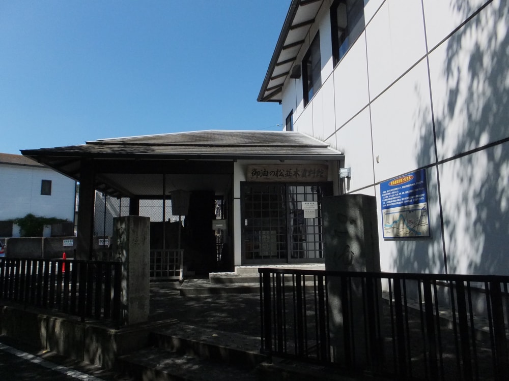 御油の松並木資料館の写真5