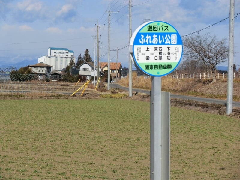 田川ふれあい公園の写真2