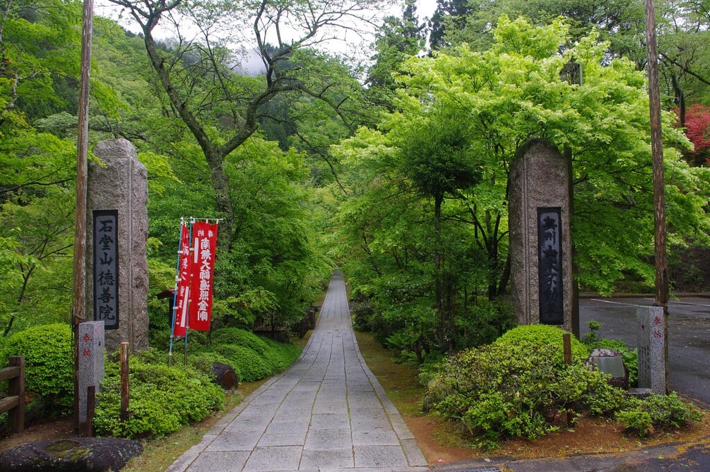 山本不動尊の写真4