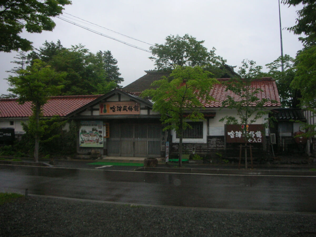 会津民俗館の写真1