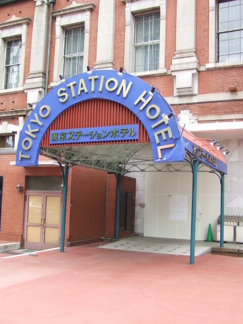 東京ステーションホテルの写真8