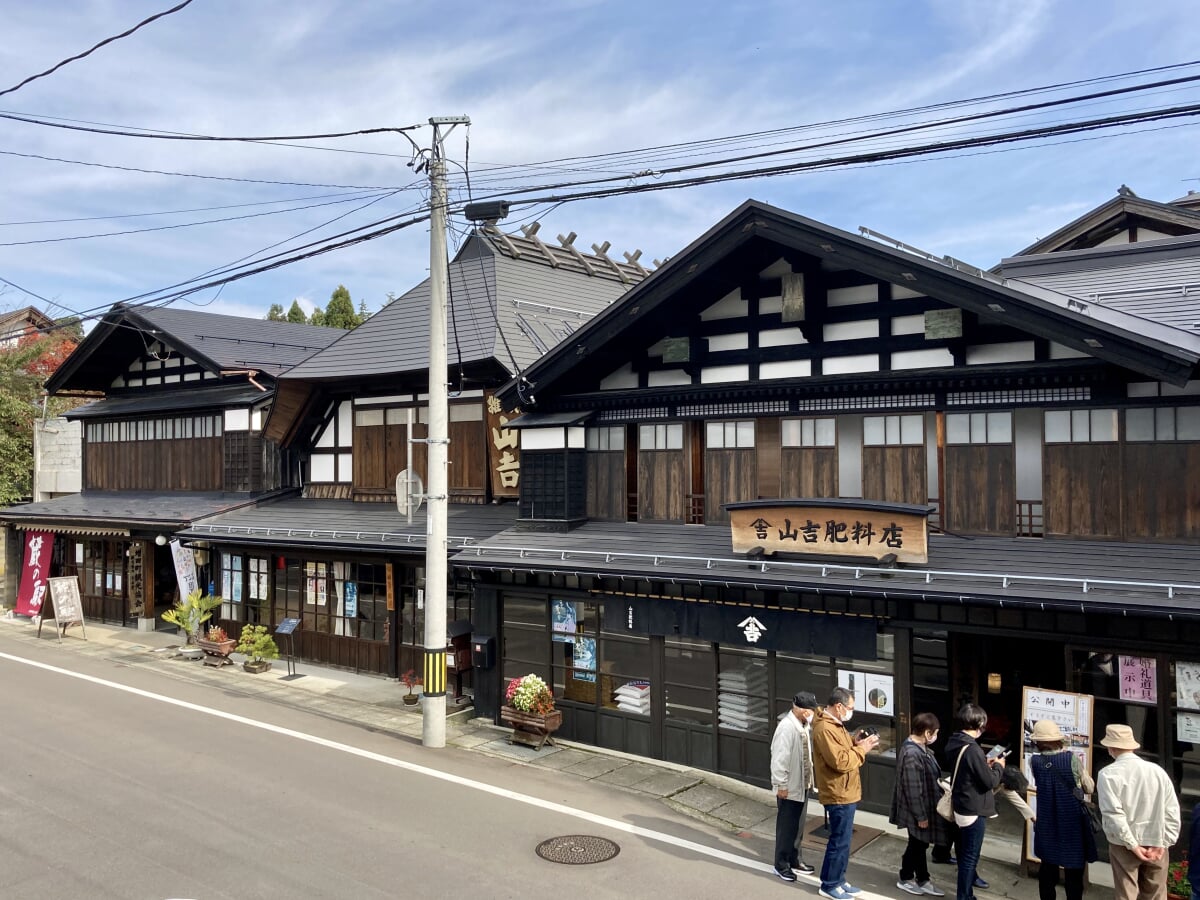 山中吉助商店の写真1