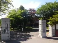 つきさっぷ郷土資料館