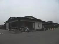 湯乃市(藤沢柄沢店)