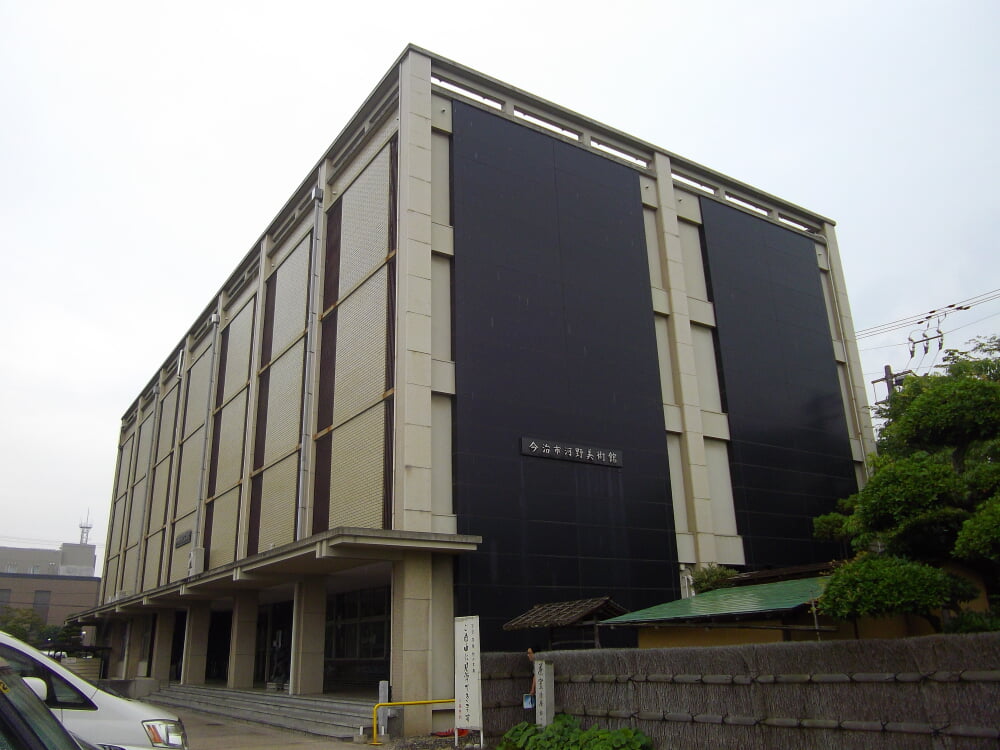 今治市河野美術館の写真1