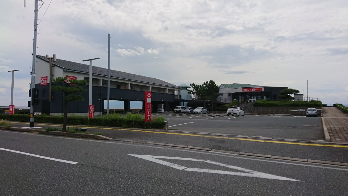 みなと温泉ほのかみの写真2