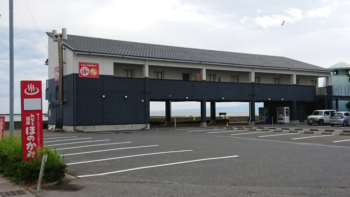 みなと温泉ほのかみの写真3
