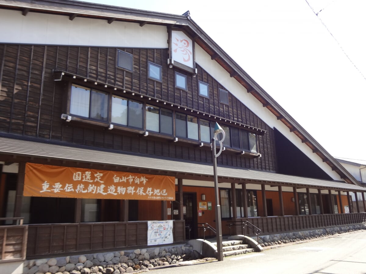 白峰温泉総湯の写真3