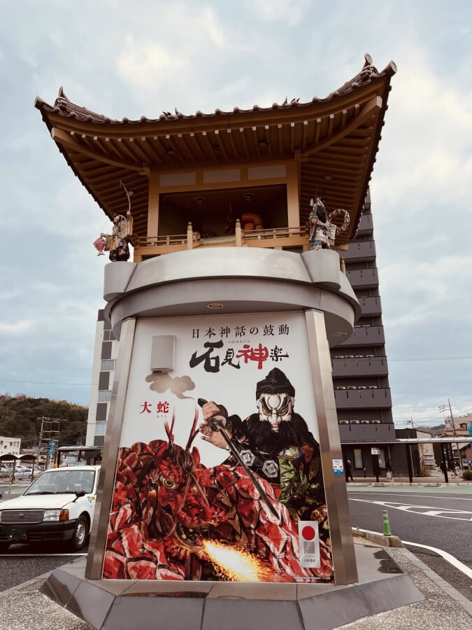 どんちっち神楽時計の写真1