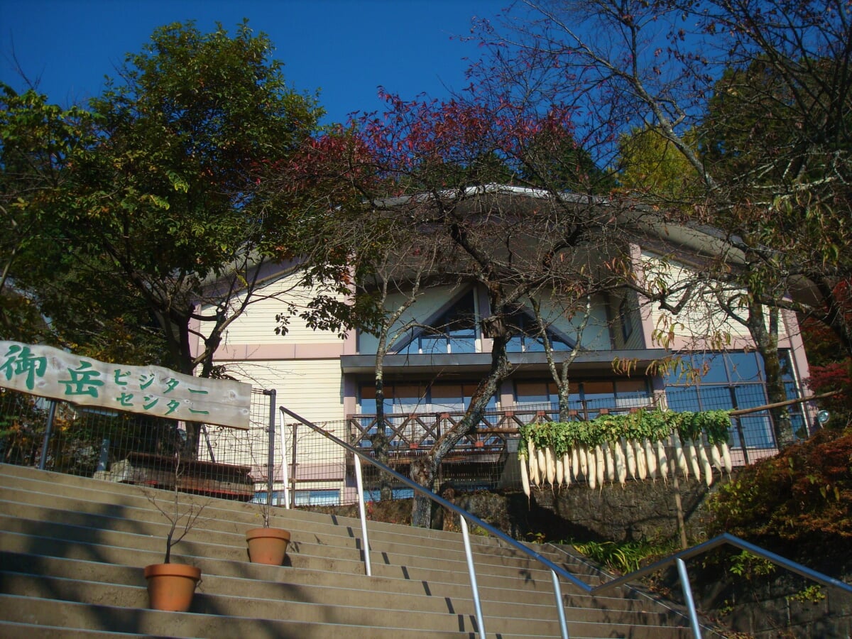 御岳ビジターセンターの写真1