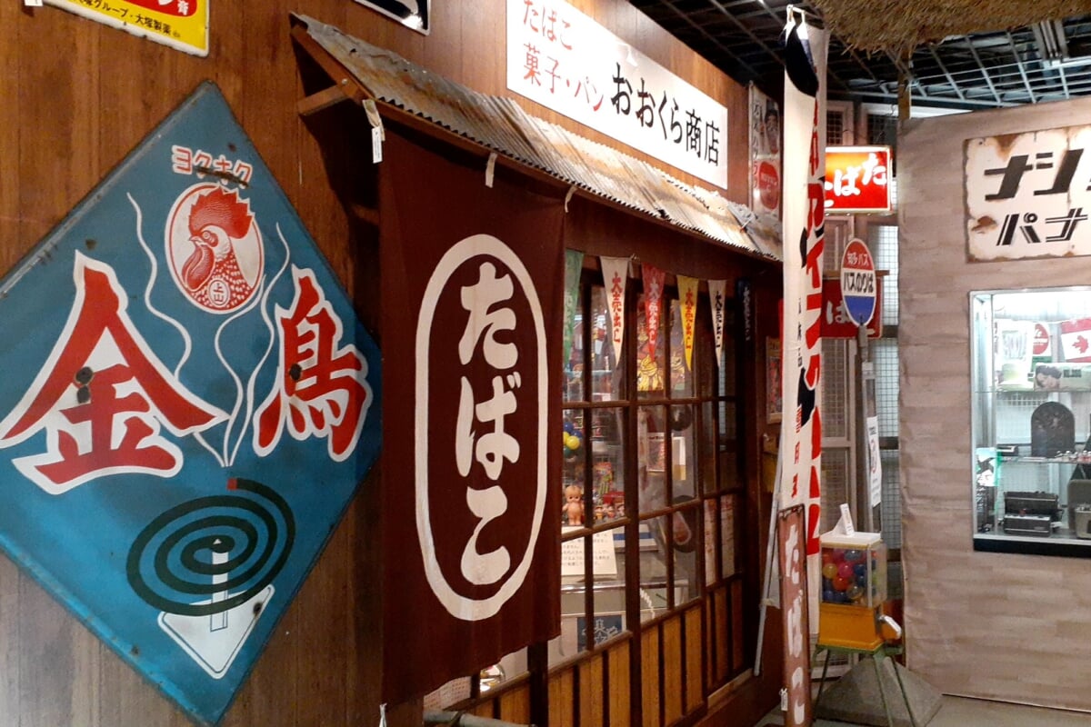 大府市歴史民俗資料館の写真13